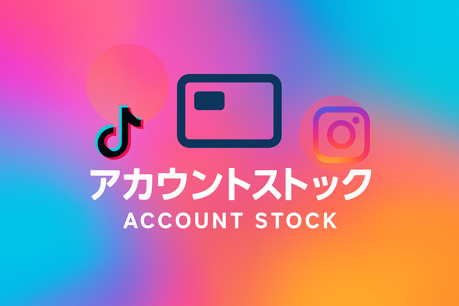 セクション区切り